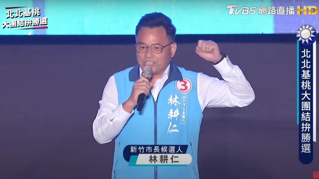 國民黨黃金週造勢擠爆5萬人 林耕仁喊話高虹安「面對司法」