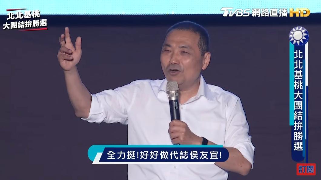 參選總統談話?侯友宜:守護中華民國 願用生命凝聚台灣人