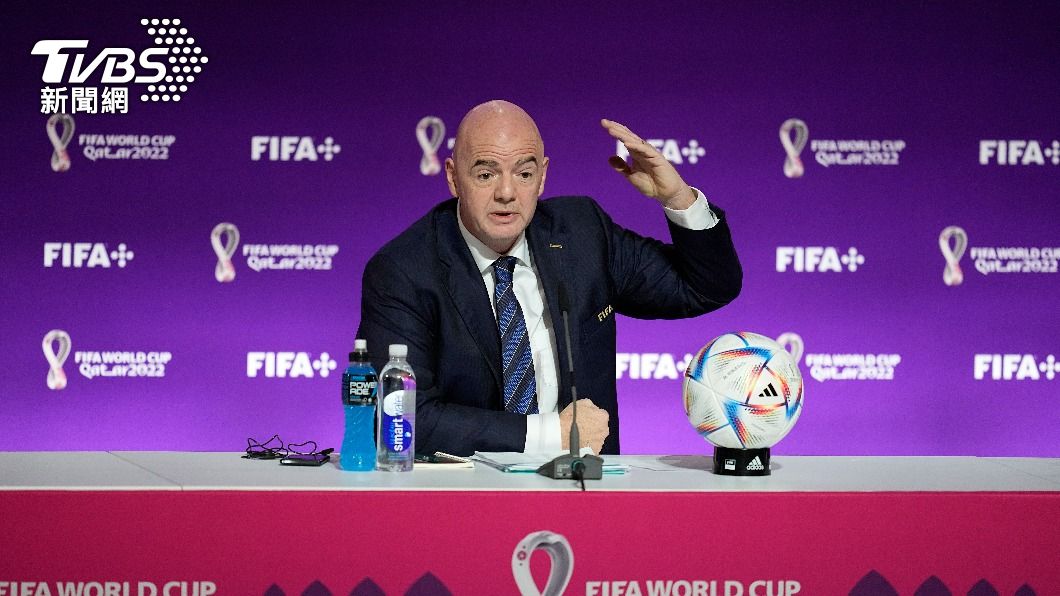 西方關切卡達人權 FIFA主席痛批偽善