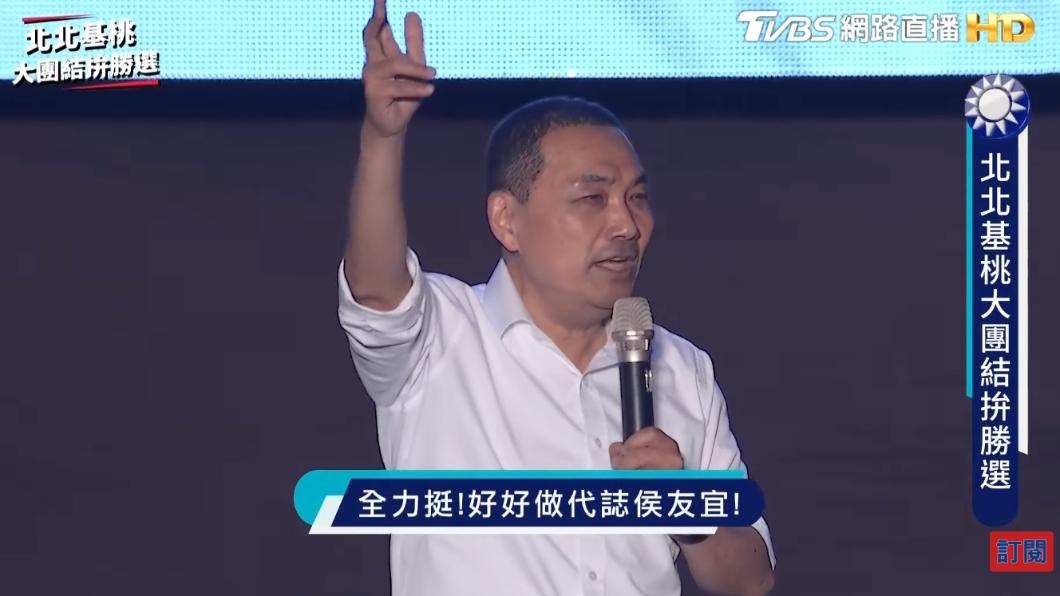 新北市長侯友宜談話時屢屢提及國家、土地、人民,儼然成了總統級演說。(圖/TVBS)