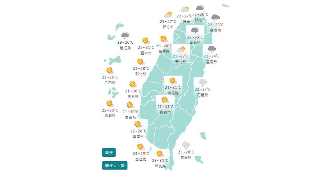 圖/中央氣象局