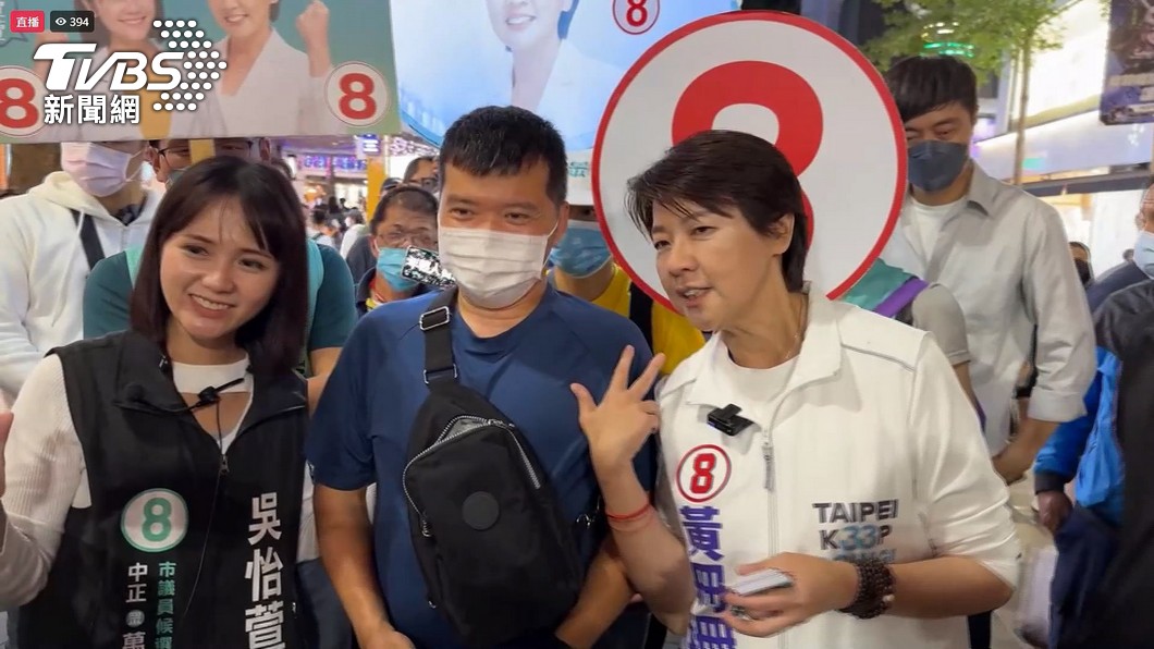 圖/TVBS
