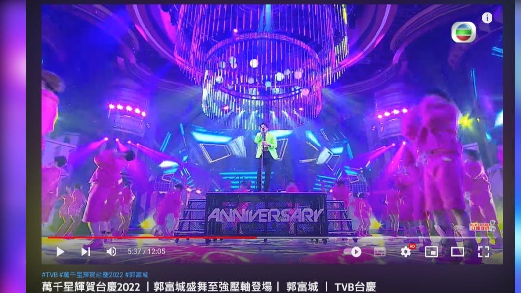 郭富城還帶上經典歌〈動起來〉。（圖／翻攝自TVB (official) YouTube）