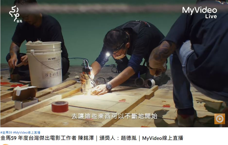 陳銘澤這一生奉獻給爆破事業。（圖／翻攝自MyVideo YT）