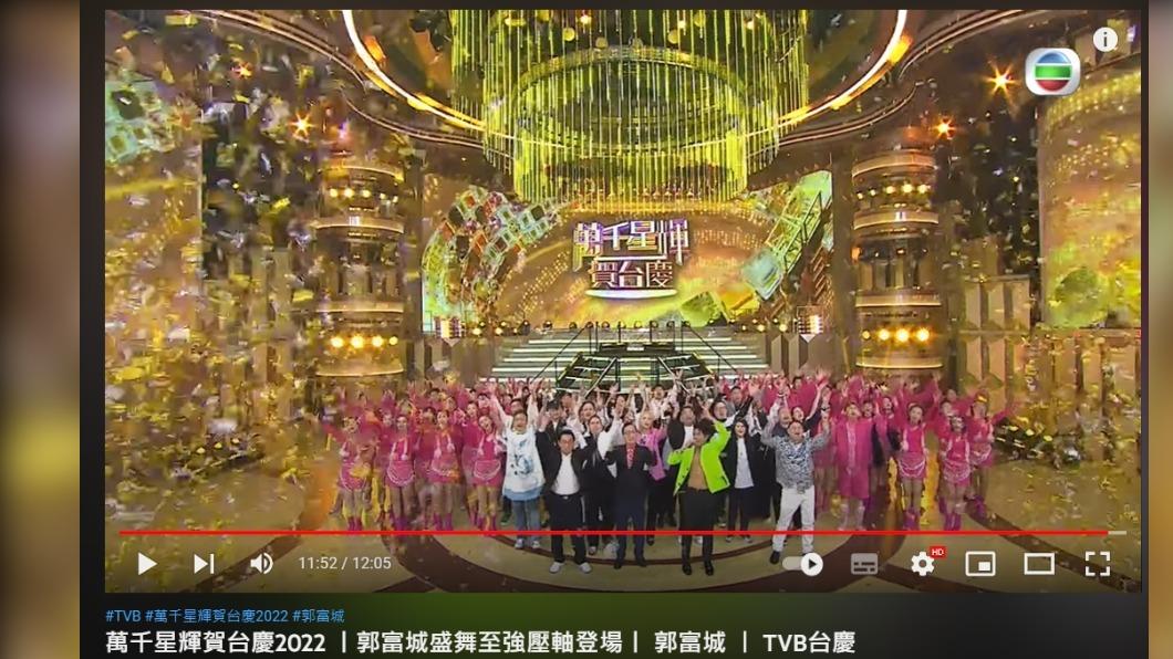 唱完後，郭富城更和全場藝人一起拍大合照。（圖／翻攝自TVB (official) YouTube）