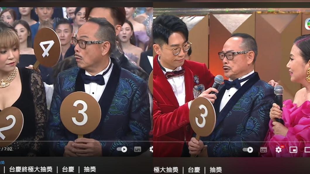 由「大龍生」羅樂林抽中曼谷來回機票。(圖/翻攝自TVB (official) YouTube)