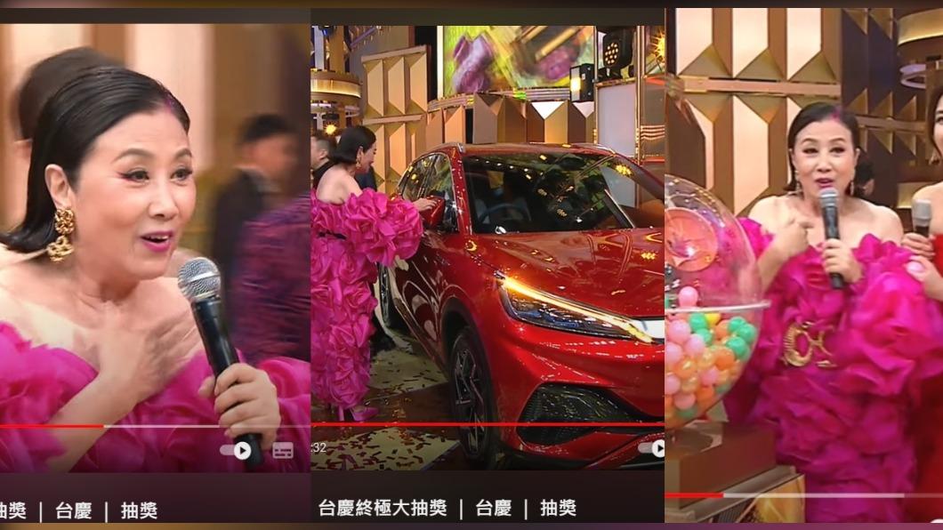 汪明荃先抽中自己,最後用鑰匙卡成功開啟電動車。(圖/翻攝自TVB (official) YouTube)