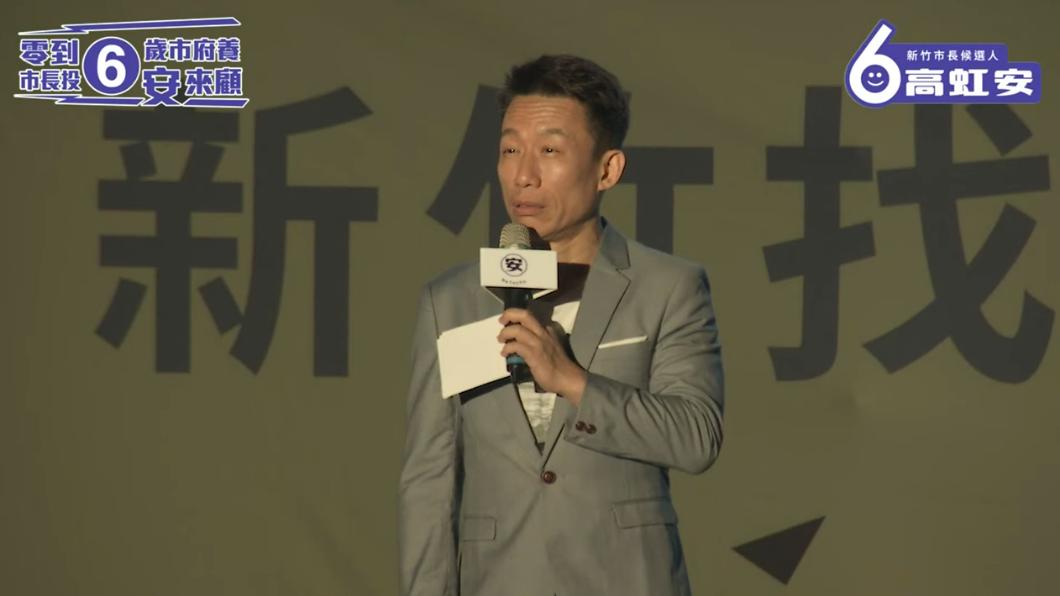 主持人郭子乾客串模仿「鍋董」。(圖/翻攝自高虹安YT)