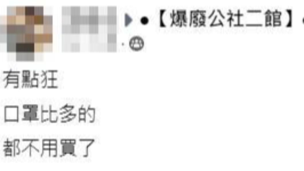 原PO發文。(圖/翻攝自爆廢公社二館)