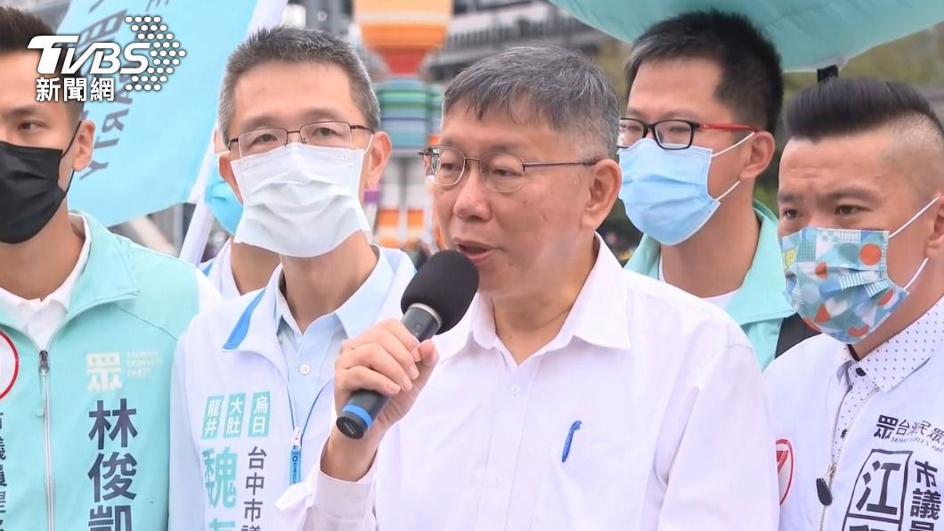 柯文哲今赴台中陪同民眾黨議員候選人掃街。(圖/TVBS)