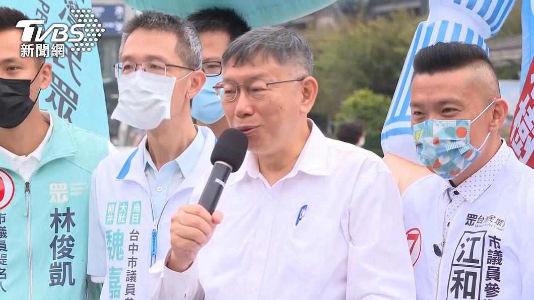 台中掃街輔選 柯文哲:票投民眾黨就是給台灣希望