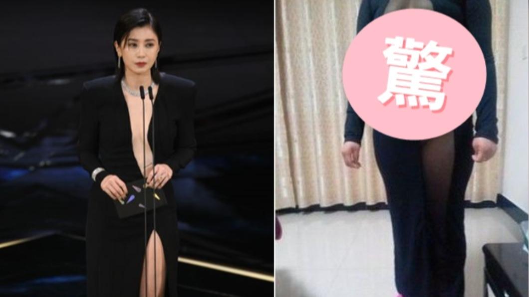 一件禮服穿出了差異。（圖／金馬執委會提供、翻攝自淘寶）