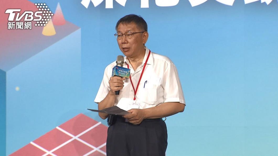 台北市長柯文哲。（圖／TVBS資料照）