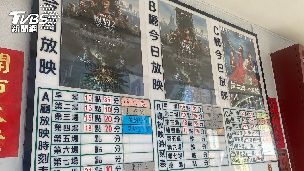 提前下檔《流麻溝》遭指責質疑 南投戲院盼各界諒解