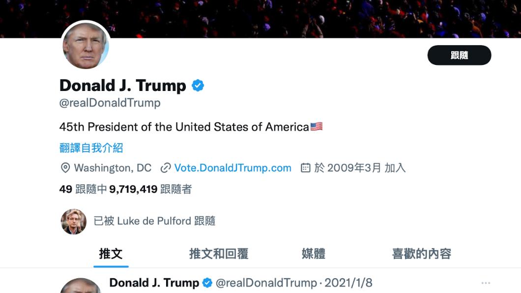 馬斯克重啟川普的推特帳號。(圖/翻攝自推特)