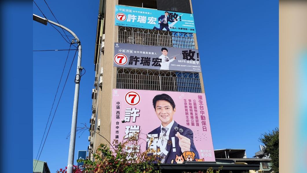 狂喊「宏敢」尷尬了!候選人競選看板爆紅 1.5萬人朝聖