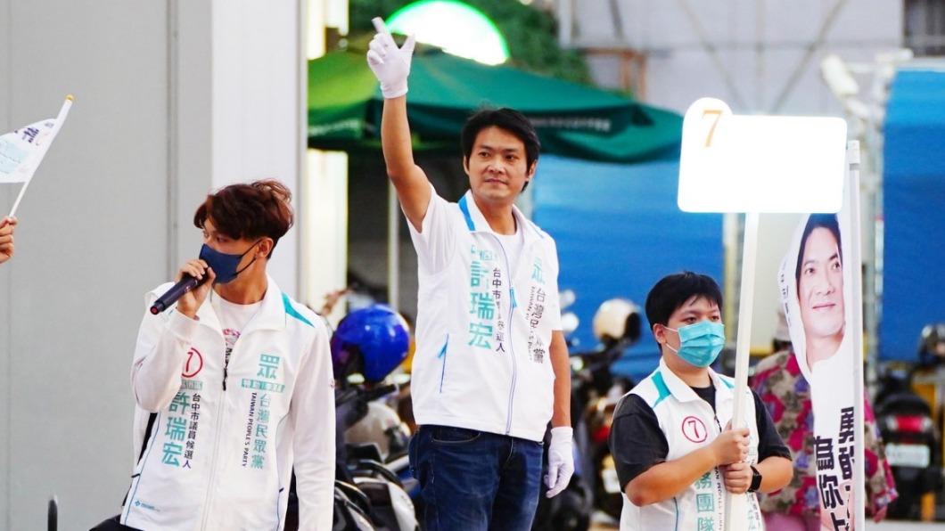 民眾黨台中市議員候選人許瑞宏。(圖/翻攝自許瑞宏臉書)