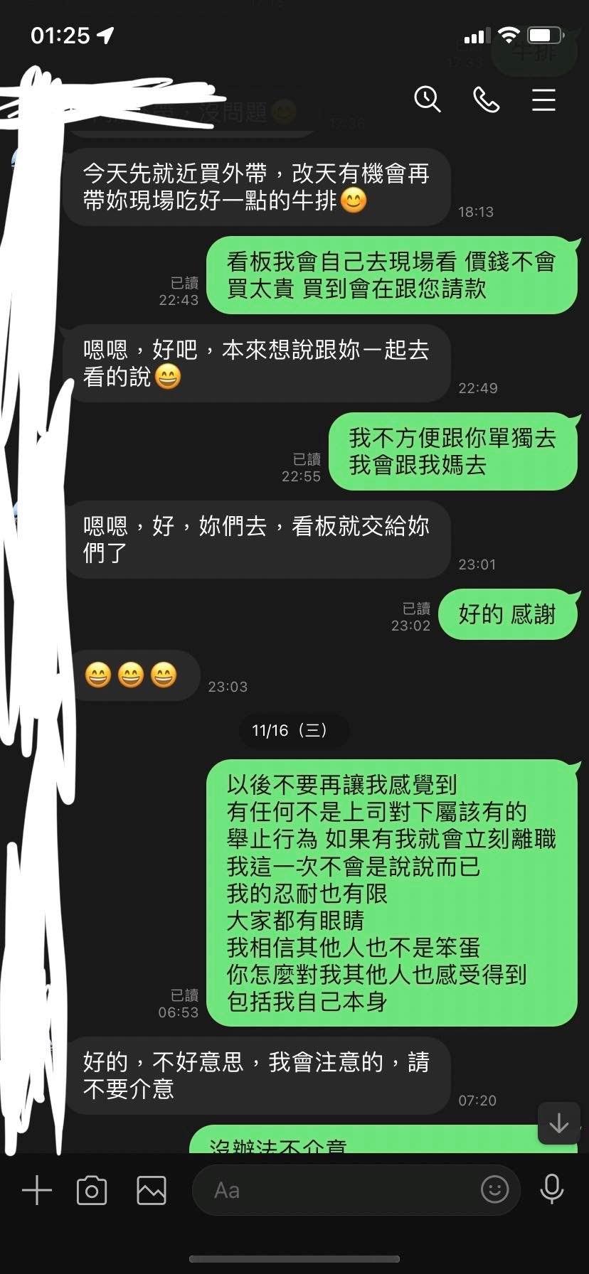 老闆一直找機會獨處。(圖/翻攝自爆料公社)