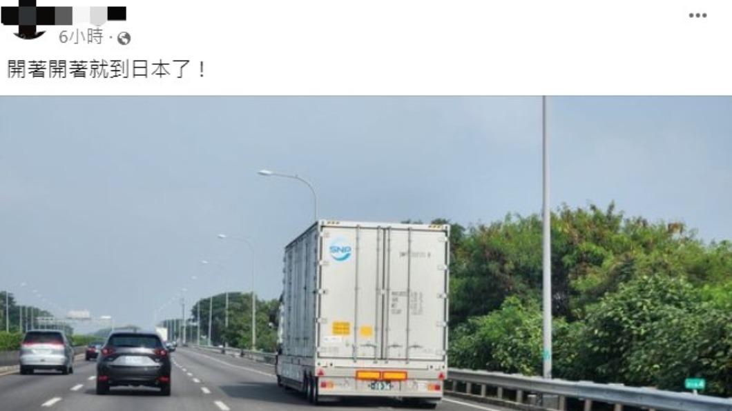 網友在路上驚見一台日牌車。(圖/翻攝自路上觀察學院臉書)