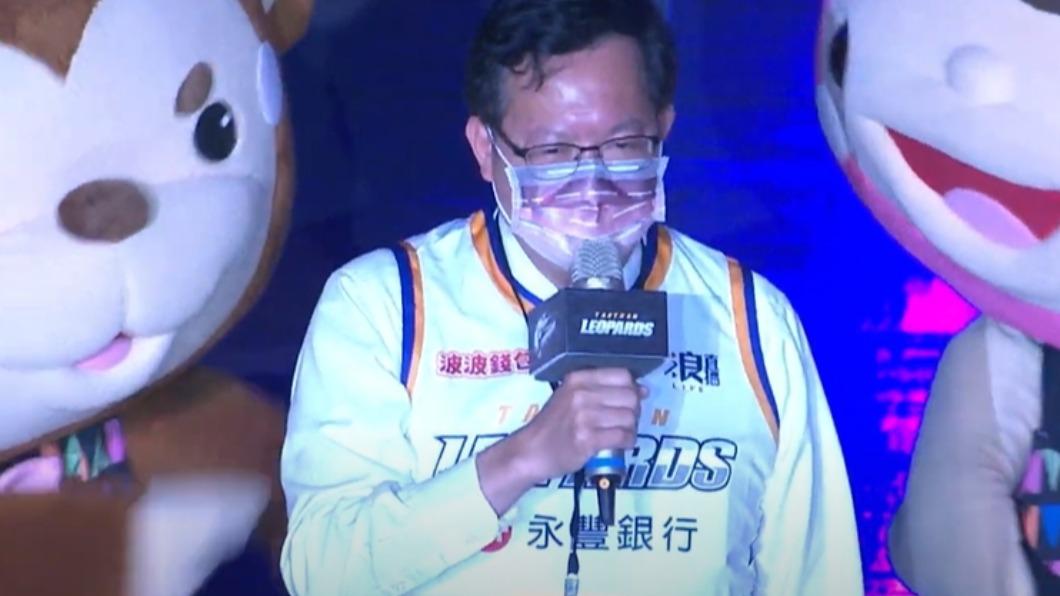 賽前邀請桃園市長鄭文燦致詞,邀請球迷參加抽獎活動。(圖/翻攝自 YT T1 LEAGUE)