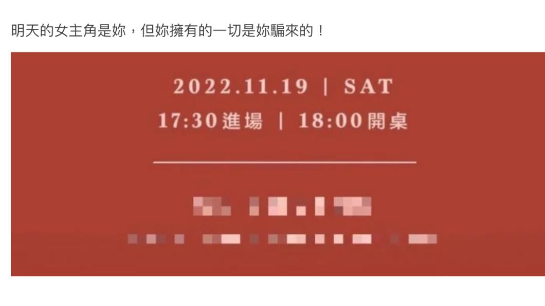 女網友痛批小三一切都是騙來的。(圖/翻攝自Dcard)