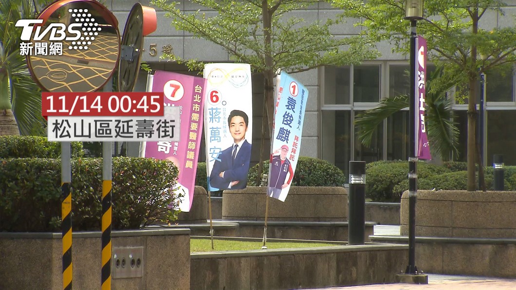 圖/TVBS