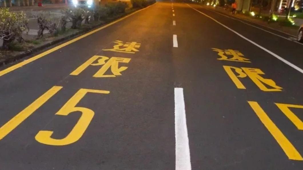 高雄鼓山區蓬萊路速限15公里。（圖／翻攝自臉書）