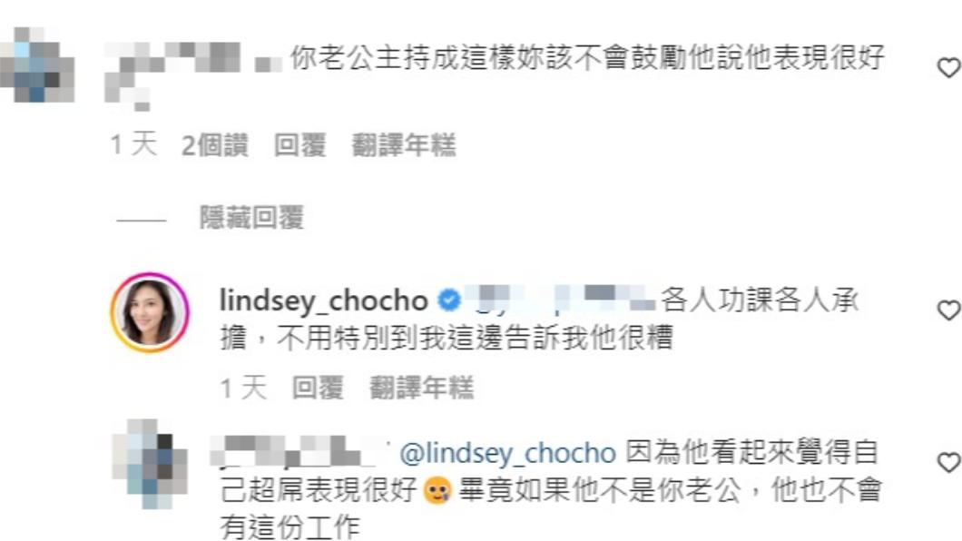 有不理性的網友到卓君澤IG嗆聲。(圖/翻攝自卓君澤IG)