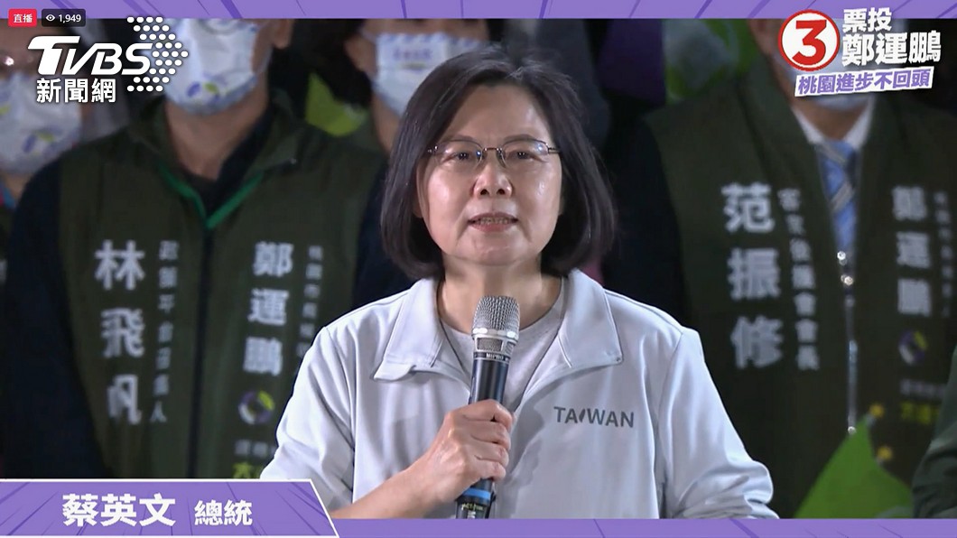 圖/TVBS