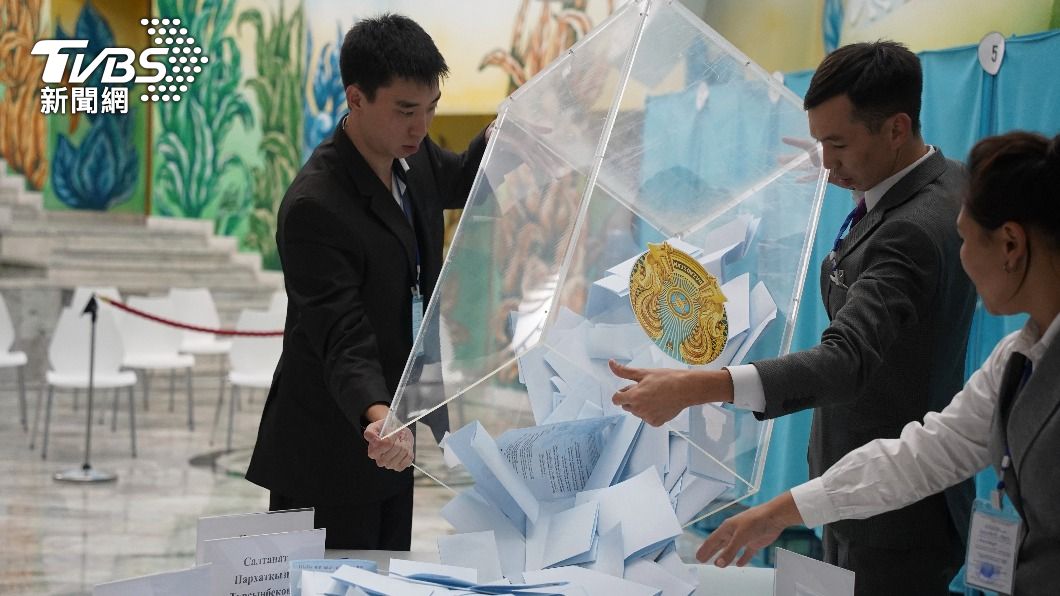 哈薩克大選　出口民調：總統托卡葉夫得票率逾8成