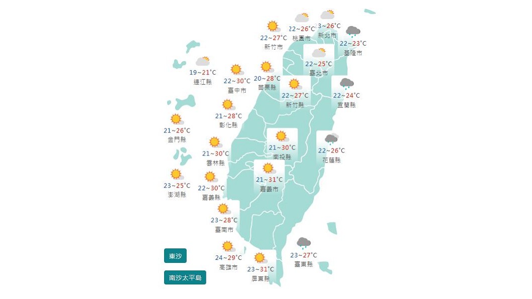 圖/中央氣象局