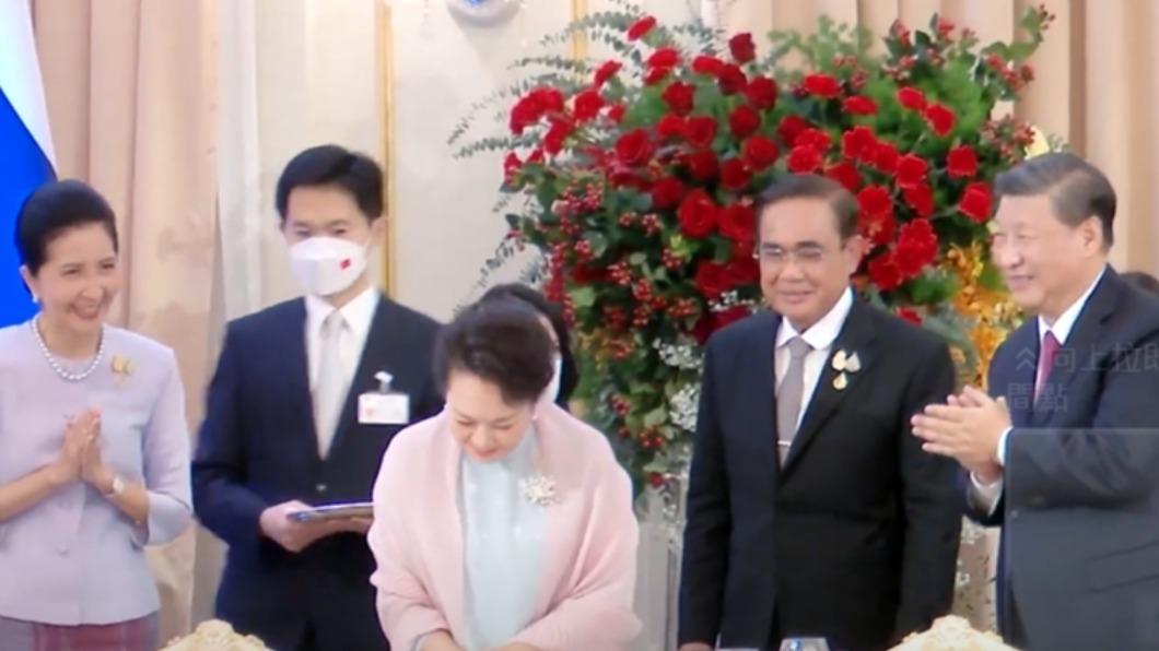 泰總理夫婦為彭麗媛慶生！習近平罕見拍手「笑開懷」
