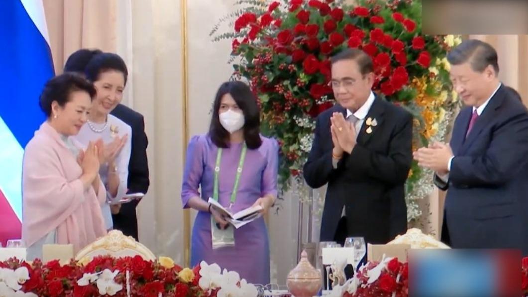 彭麗媛與習近平雙手合十向巴育夫婦致謝。(圖/翻攝自《通視》)