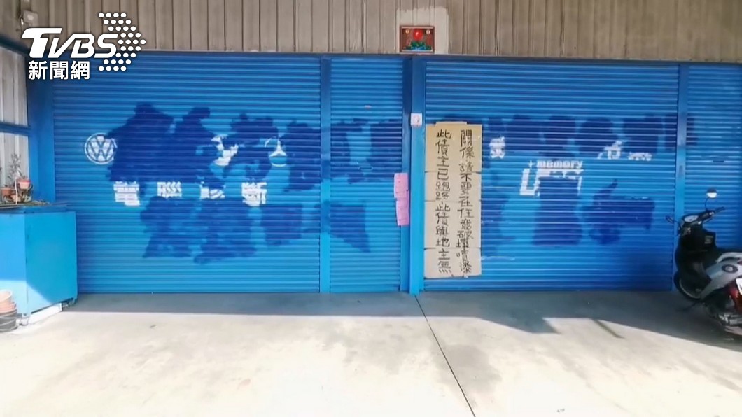 圖/TVBS