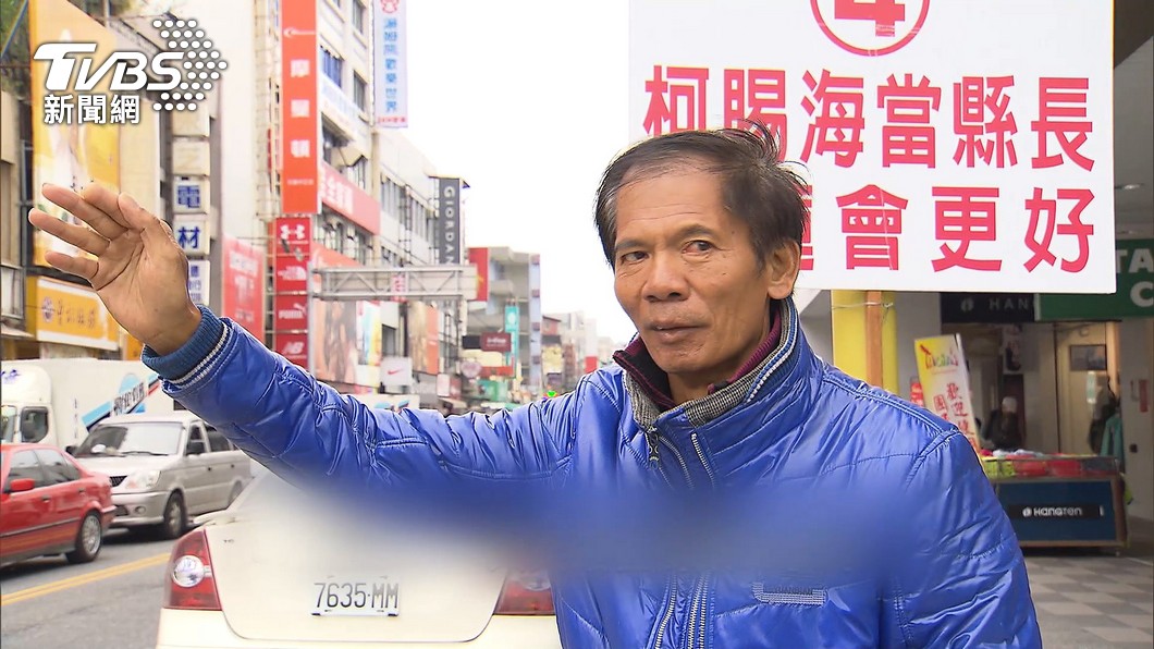 圖/TVBS資料畫面