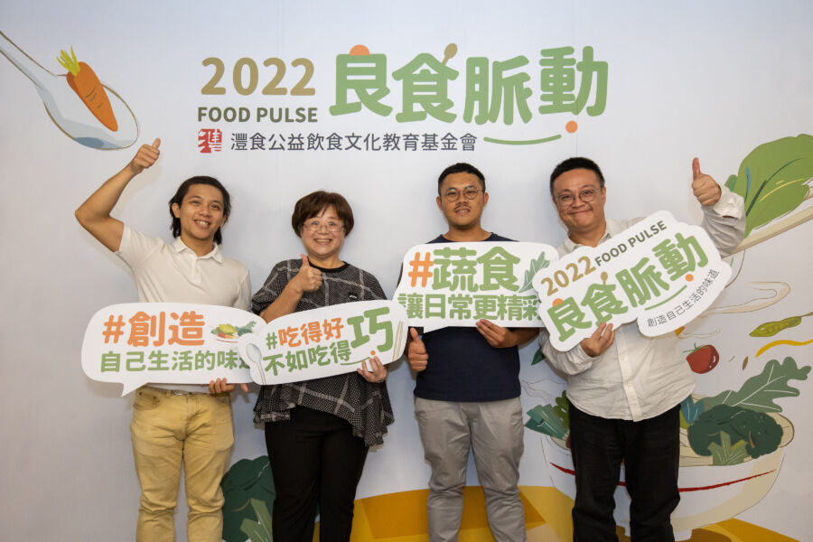 2022良食脈動講座邀請(左起)海豚老師戴宇陞、台大教授張靜貞、飛雀餐桌創辦人謝宜澂分享環境土地對飲食影響,主持人灃食副執行長葉俊甫(右)。(圖/灃食公益飲食文化教育基金會提供)