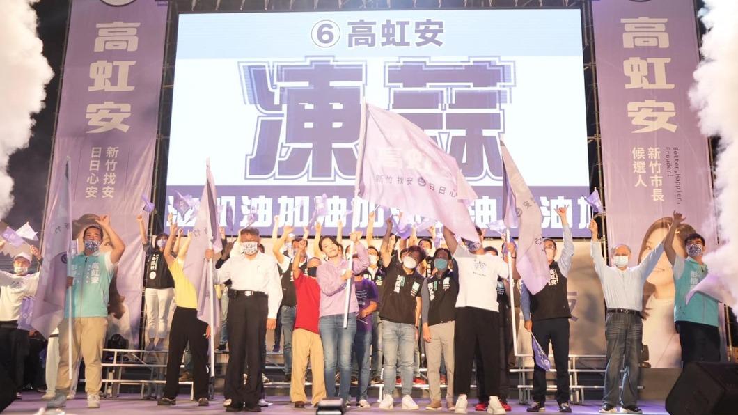 高虹安19日晚間舉辦造勢晚會。(圖/高虹安競辦提供)