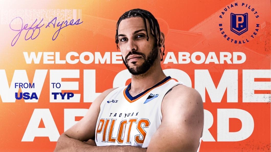 NBA冠軍成員艾爾斯來了!加盟PLG領航猿 今已抵台