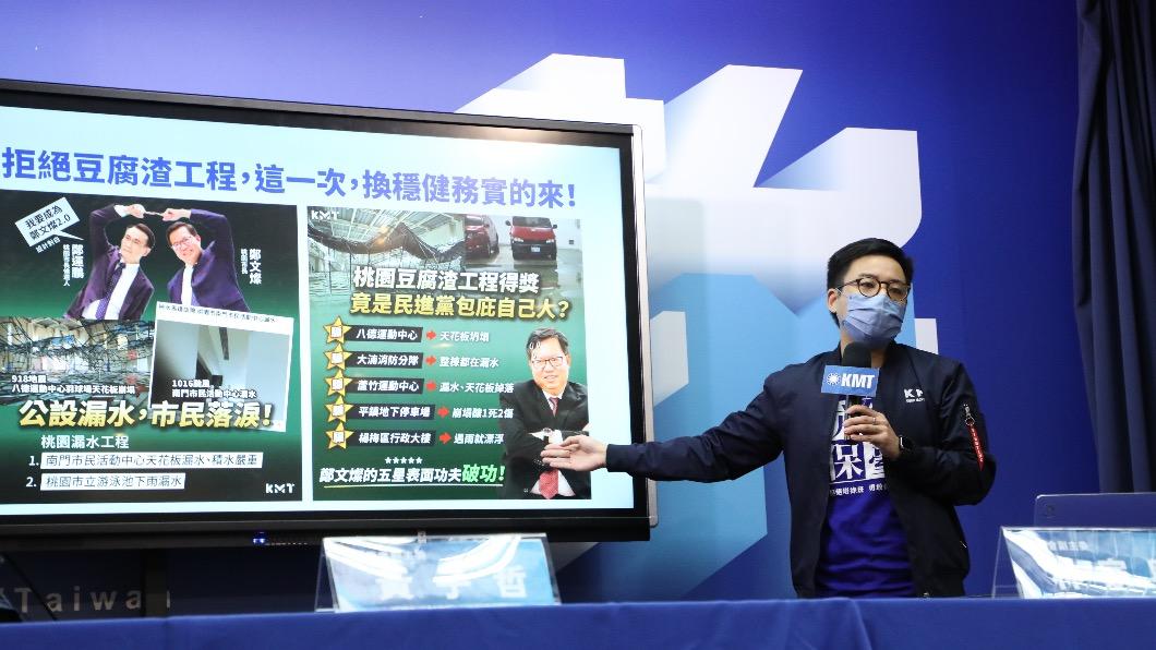 文傳會副主委林家興。(圖/國民黨提供)