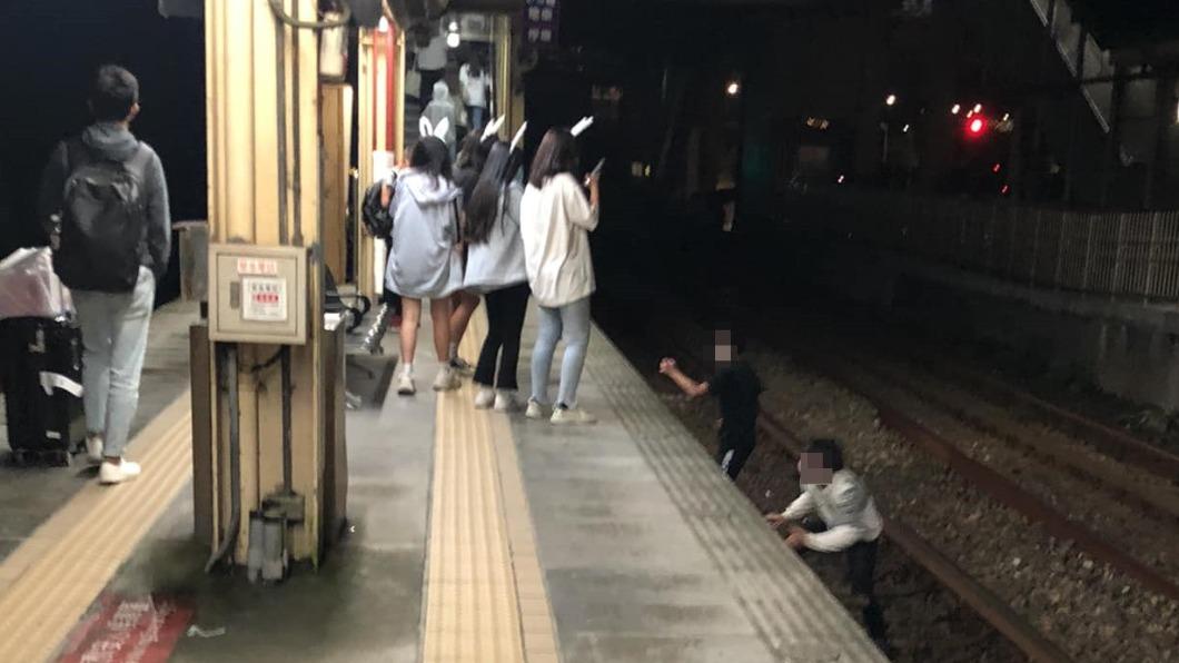 不要命!基隆男學生「跳軌折返跑」 女同學月台狂笑錄影