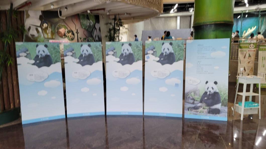 團團追思看板。（圖／台北市立動物園提供）