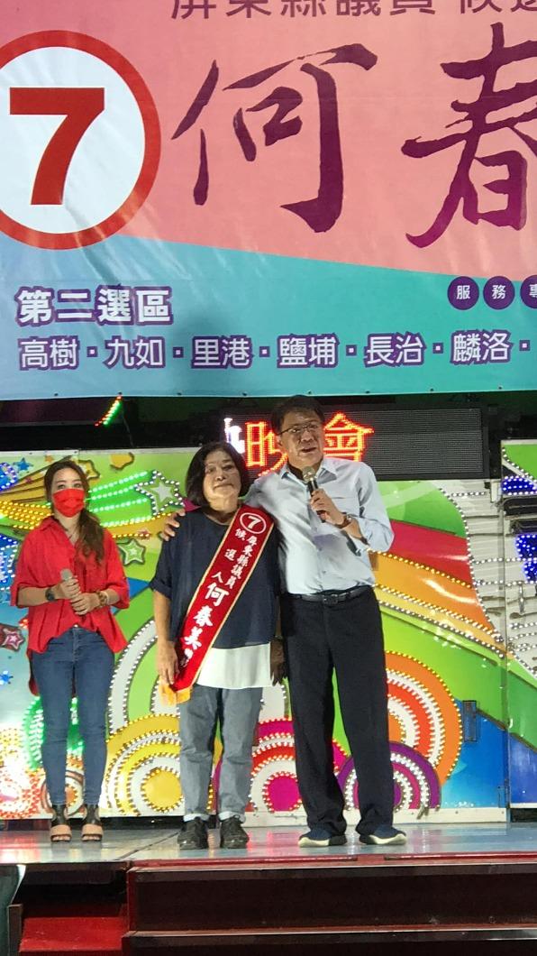 潘孟安幫藍營何春美站台。(圖/翻攝自何春美臉書)