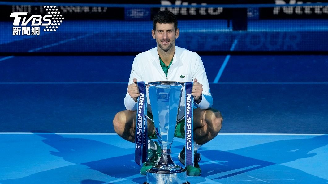 ATP年終賽6度稱王 喬科維奇:非常令人滿意