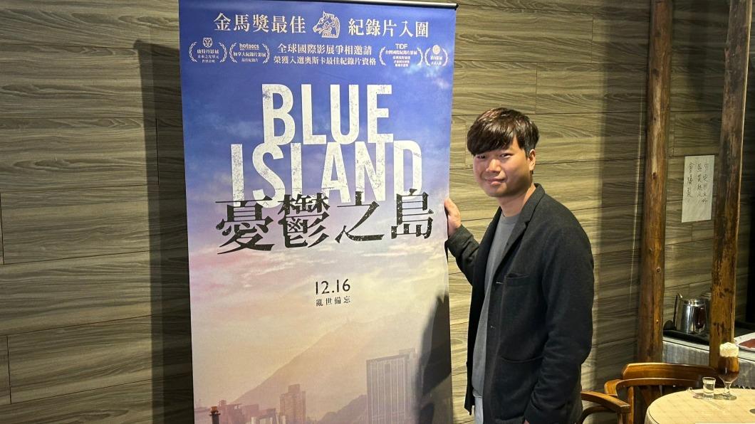 香港導演記錄六四、文革、反送中 《憂鬱之島》拍出未來迷惘
