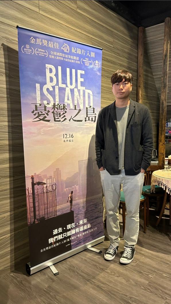 《憂鬱之島》今年以一票之差敗給紀錄片《九槍》，與金馬獎擦肩。（圖／光年映畫提供）