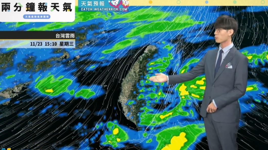 預計下週三到下週五降雨會最明顯。(圖/翻攝自「天氣風險 WeatherRisk」臉書)