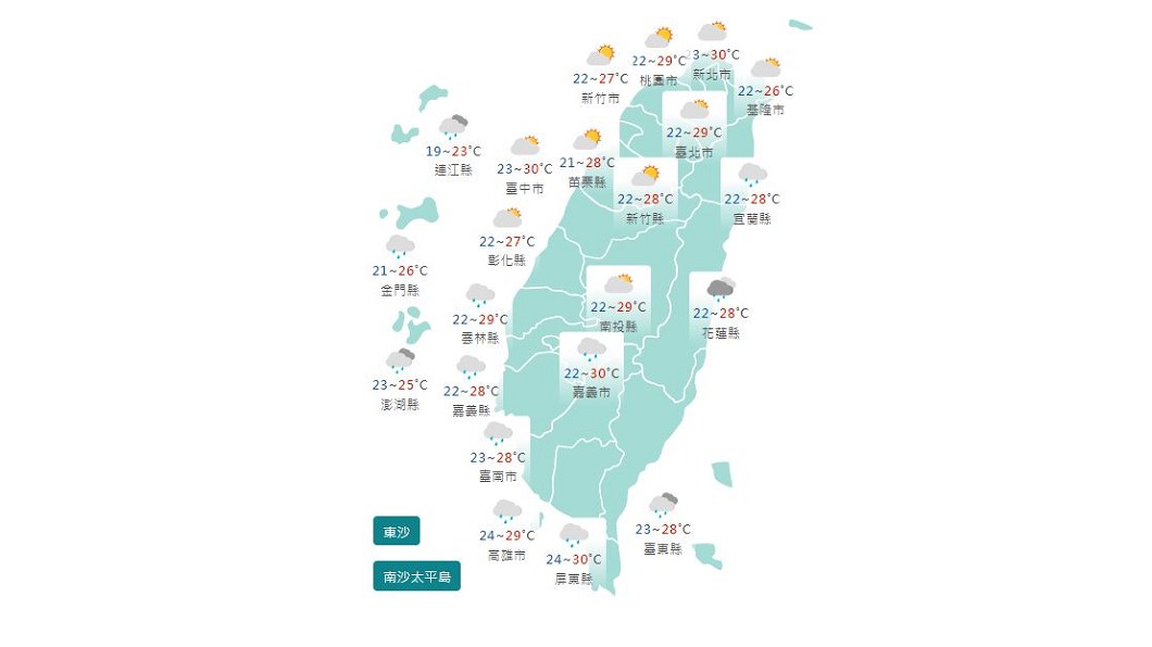 圖/中央氣象局