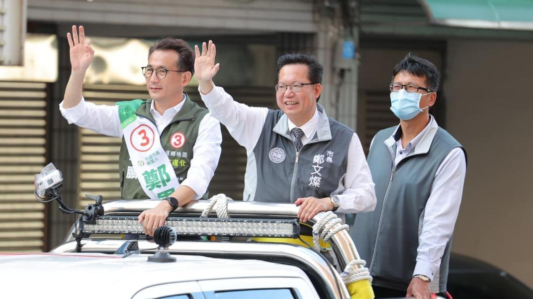 民進黨桃園市長候選人鄭運鵬輸近13萬票。（圖／翻攝自鄭運鵬臉書）