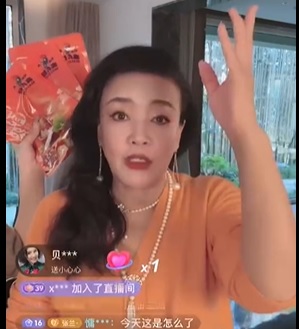 張蘭開戰S媽。(圖/翻攝微博)