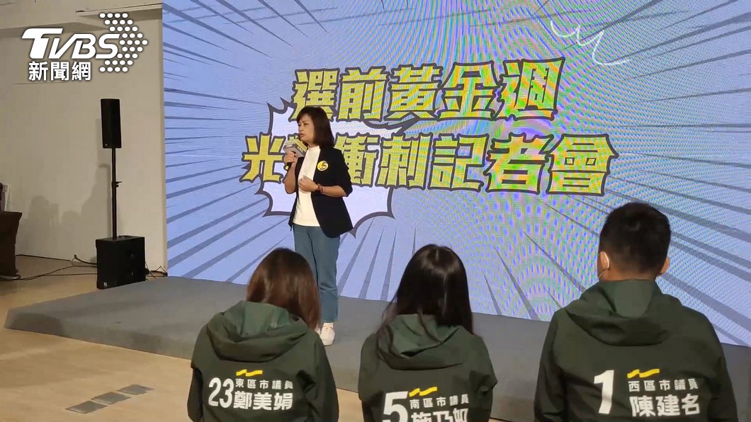 圖/TVBS